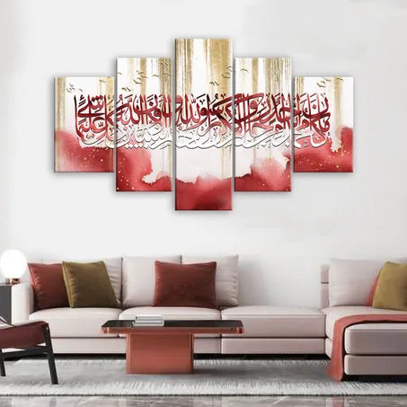 Tableau Islamique Calligraphie Arabe Rouge et Beige – 5 Pièces
