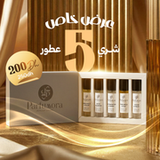 Pack 5 Parfums Homme – Coffret Signature 30 ml