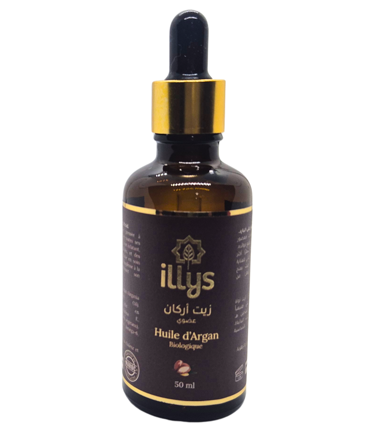 707731-Pure Huile d’Argan – Bio