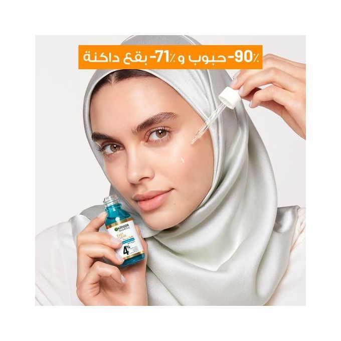 غارنييه فاست كلير سيروم بوستر لتنقية البشرة ٣٠ مل