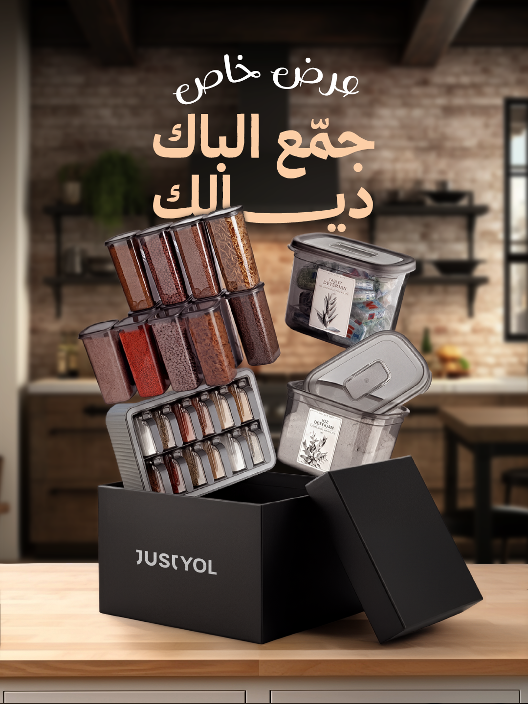 Pack 3 produits Cuisine Eid – Composez le vôtre