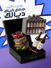 Pack 5 produits Cuisine Eid – Composez le vôtre