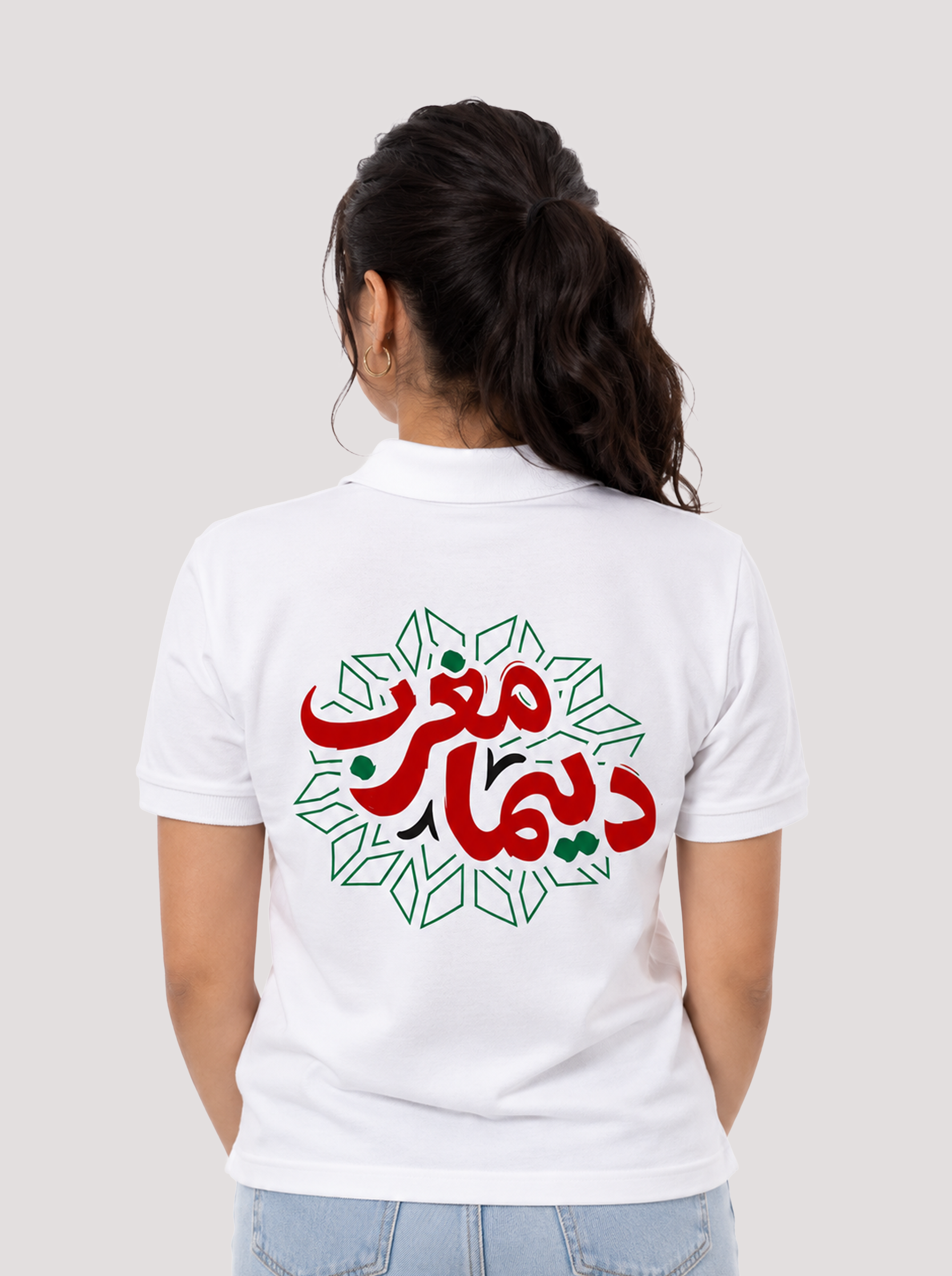 Polo graphique unisexe – Édition Maroc Coupe du Monde 2026
