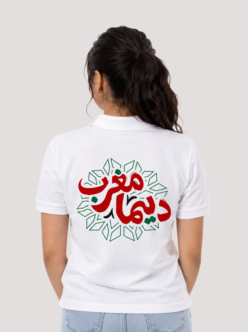 Polo graphique unisexe – Édition Maroc Coupe du Monde 2026