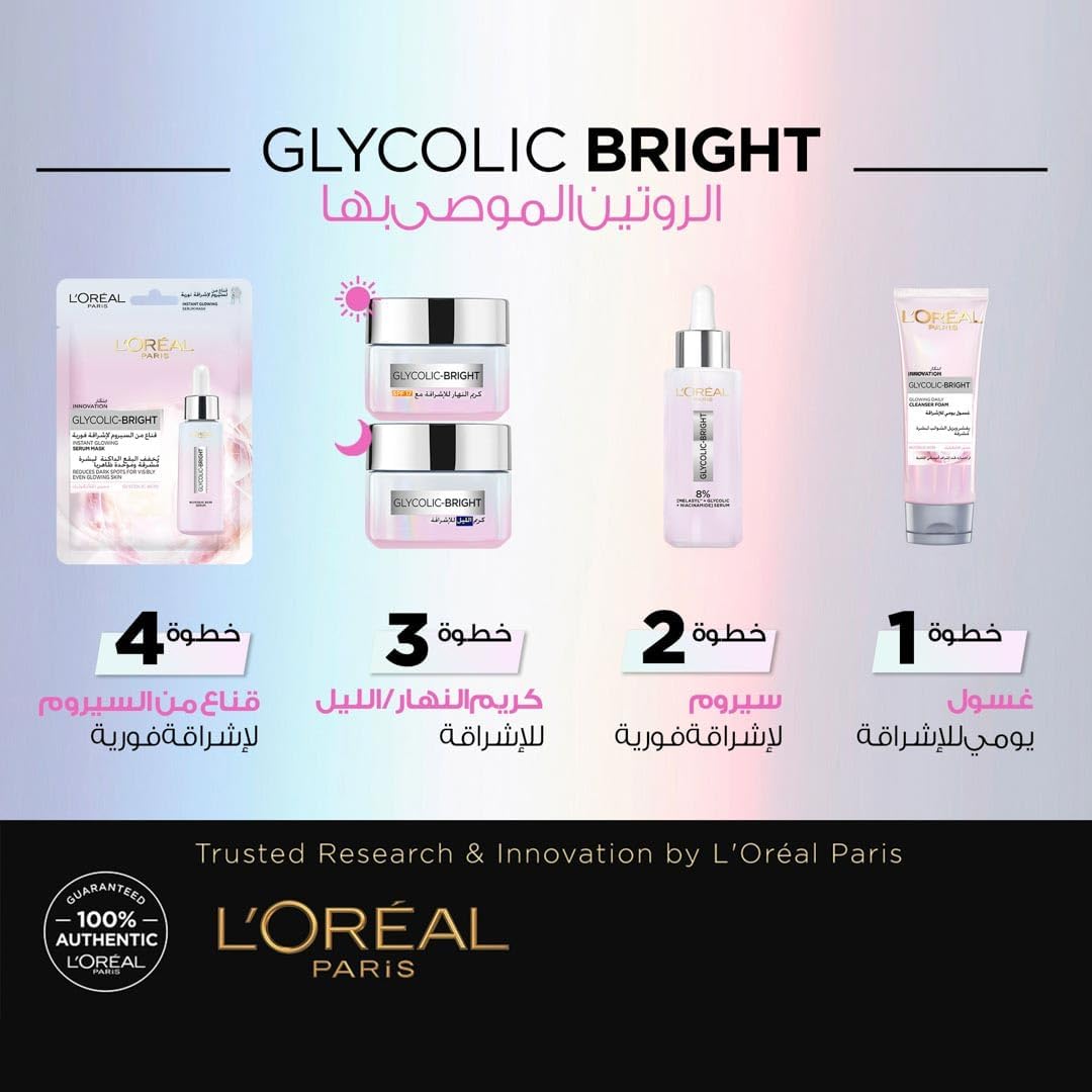 GLYCOLIC BRIGHT GEL NETTOYANT 100ML