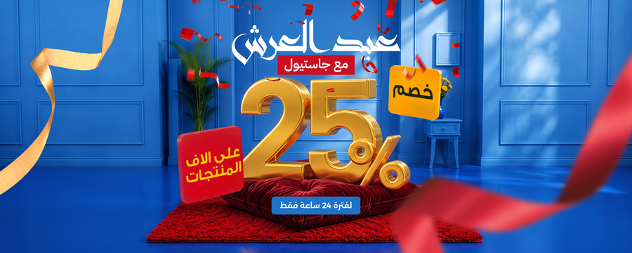 ⚡ Ventes Flash jusqu'à −50%
