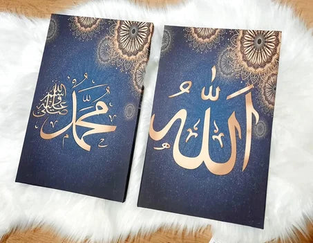 Tableau Islamique Allah et Mohammed Bleu et Doré – 2 Pièces