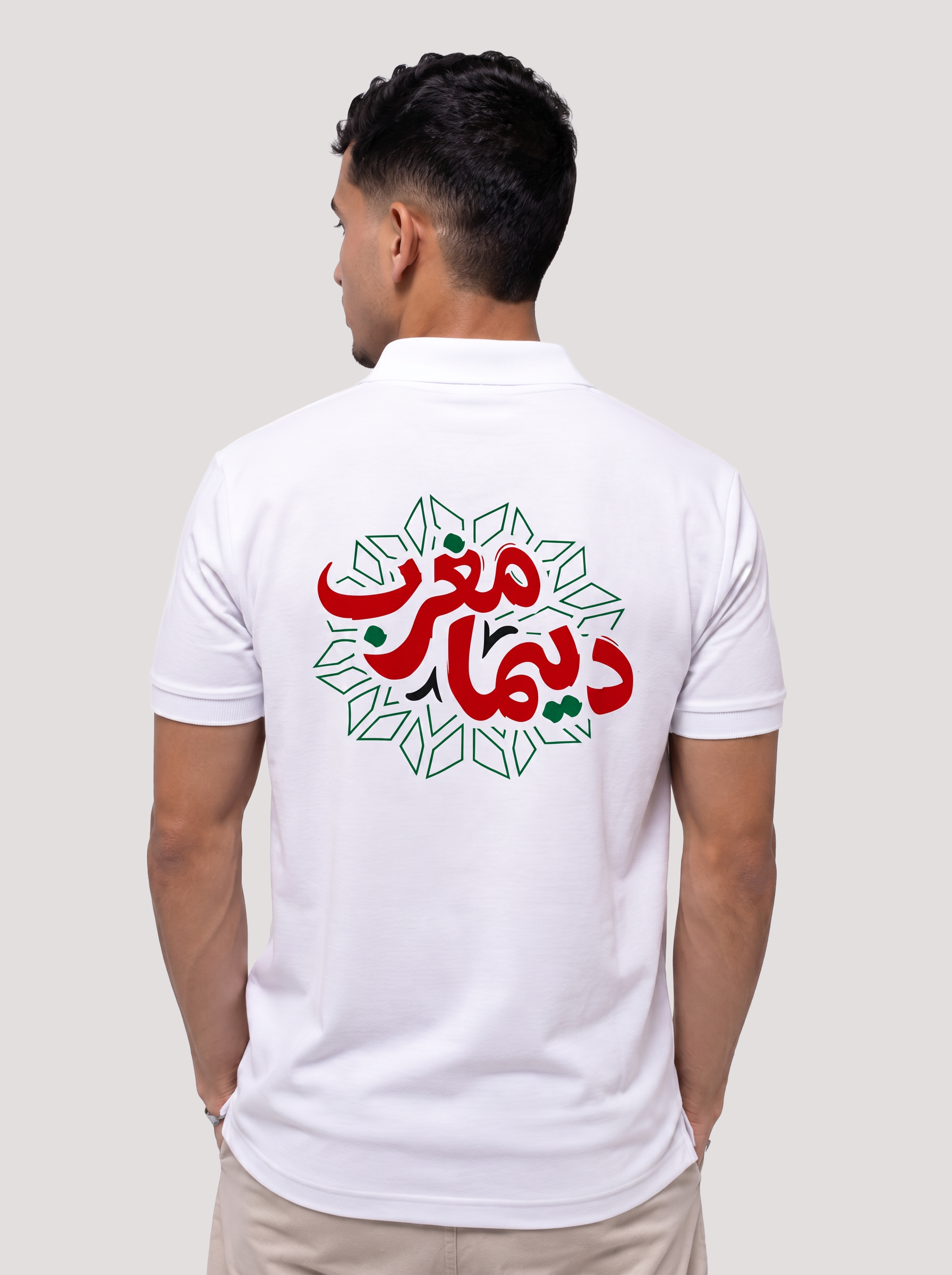Polo graphique unisexe – Édition Maroc Coupe du Monde 2026