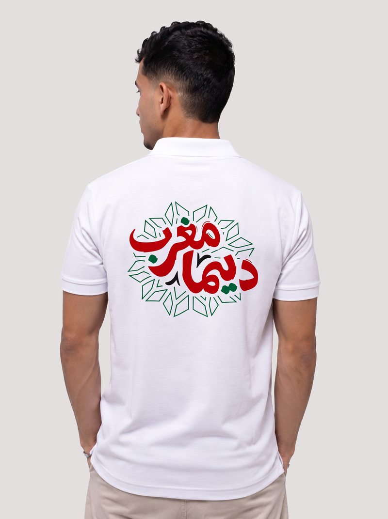 Polo graphique unisexe – Édition Maroc Coupe du Monde 2026