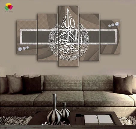 Tableau Islamique Ayat Al-Kursi Beige et Argenté – 5 Pièces