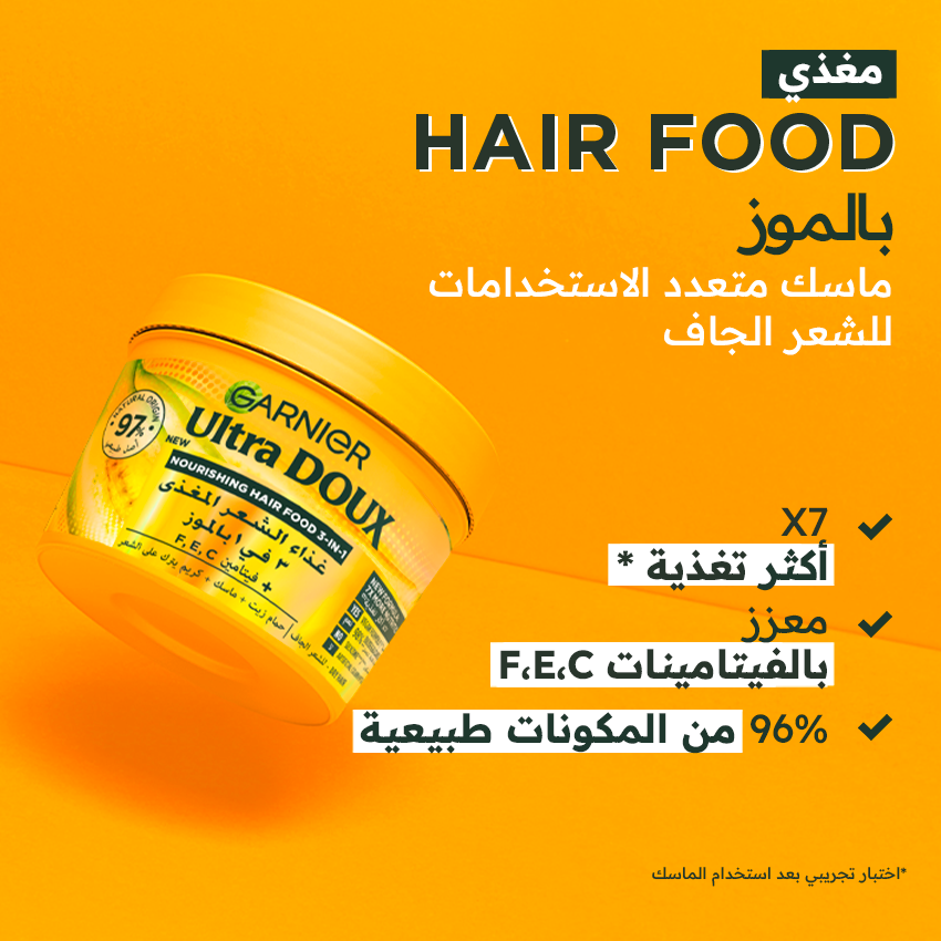 ULTRA DOUX HAIRFOOD BANANE 390ML