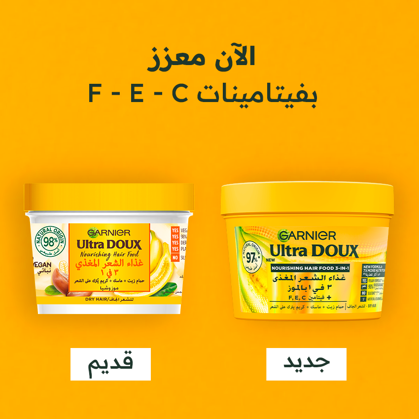 ULTRA DOUX HAIRFOOD BANANE 390ML