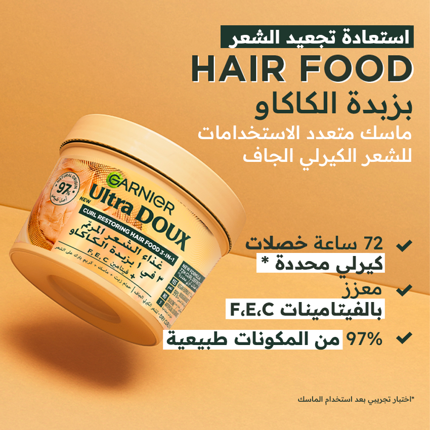 ULTRA DOUX HAIRFOOD COCO BUTTER 390ML