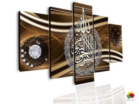 tableau marron 5 m islamique