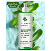 Gel Nettoyant Purifiant - CHRISTELLE PARIS - 200 ml - Peaux grasses - Acné - Élimine les impuretés