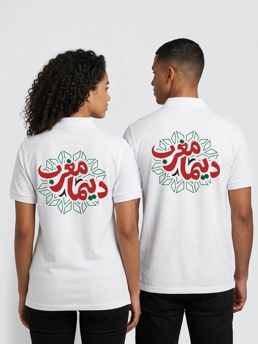 Polo graphique unisexe – Édition Maroc Coupe du Monde 2026