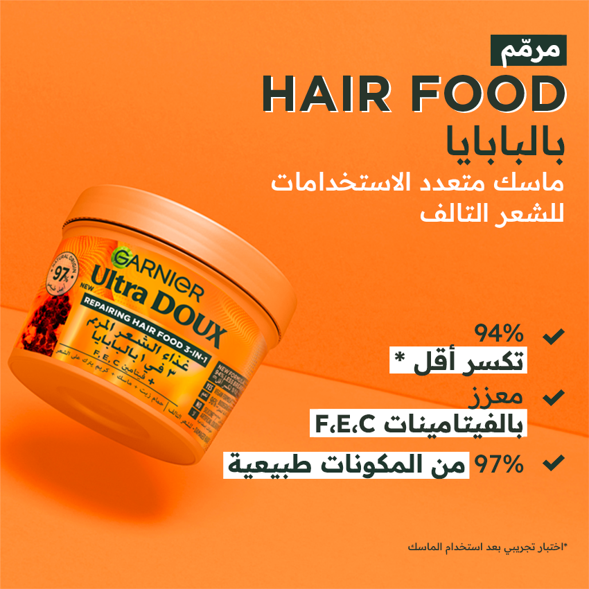 ULTRA DOUX HAIRFOOD PAPAYE 390ML