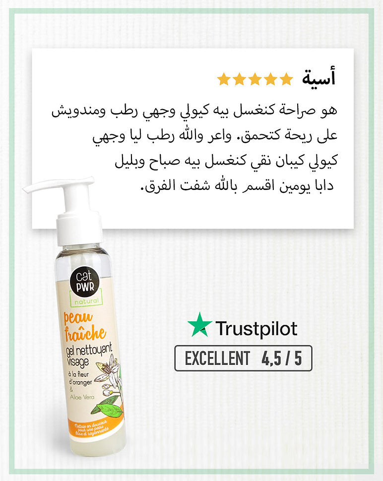 PEAU FRAÎCHE Gel Nettoyant Visage Sans Sulfate pour un Éclat Naturel | UrbanK URBANK