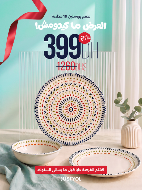Service de Table en Porcelaine 18 Pièces – Offre Exclusive