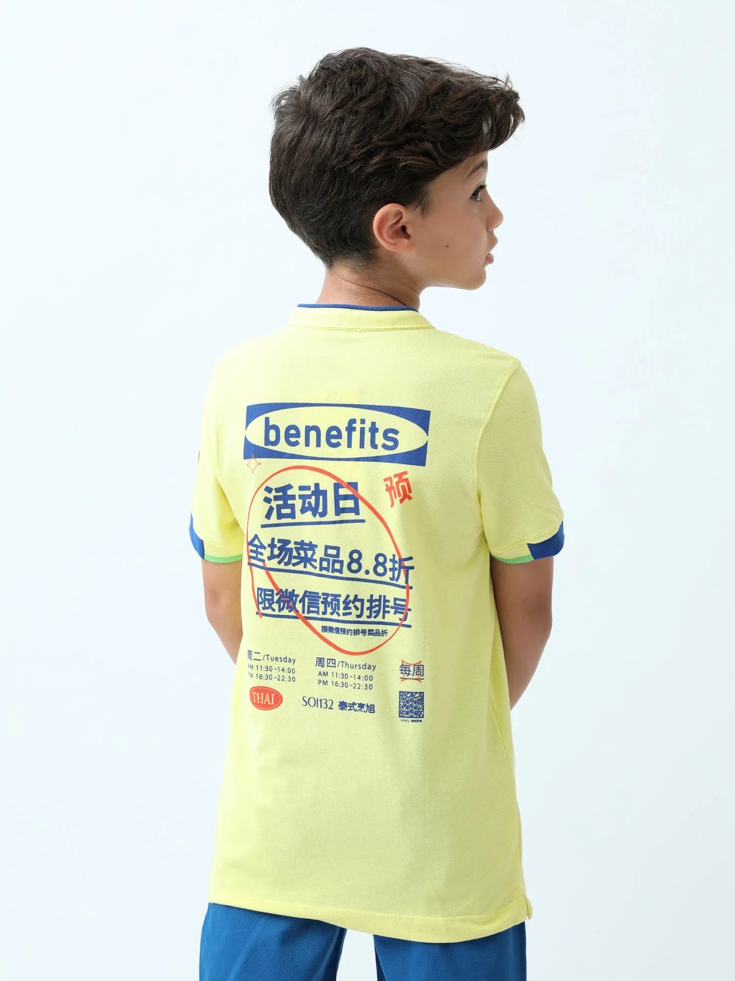 Polo ado garçon jaune à col tunisien – finitions contrastées - POS24SPPU75560MJ1 - Justyol