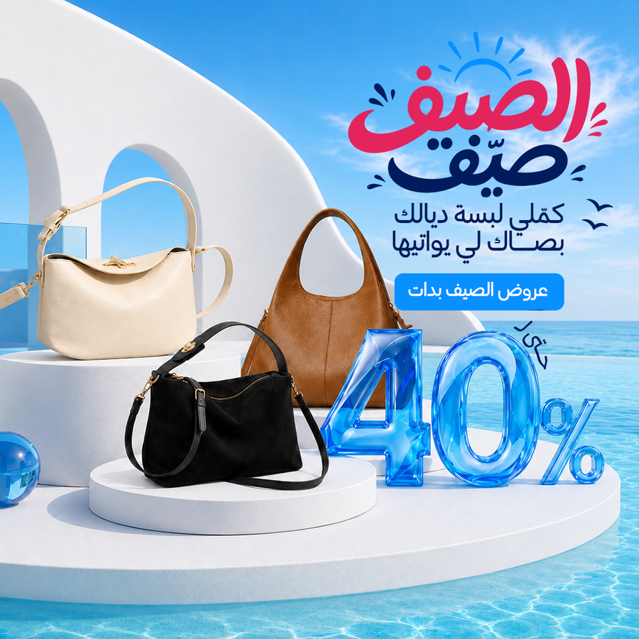 Ventes Flash Femme