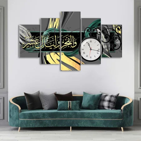 Tableau Islamique Calligraphie Arabe – 5 Pièces