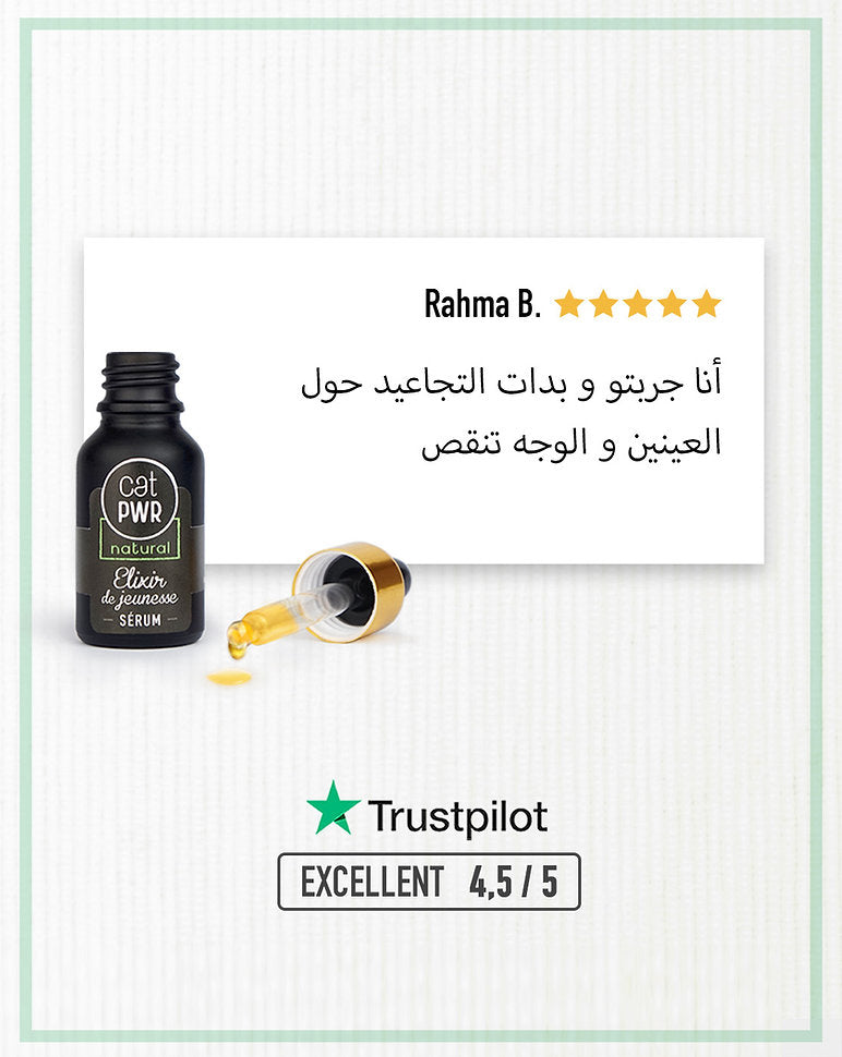 ELIXIR de JEUNESSE Sérum Visage de Nuit Anti-Age & Anti-Rides  | UrbanK URBANK