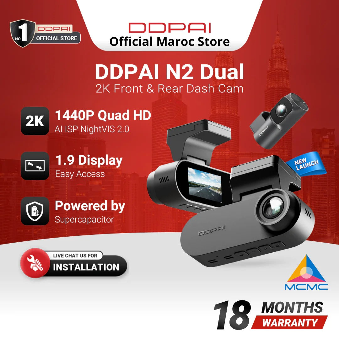 دي دي باي N2 Dual كاميرا سيارة أمامية وخلفية 2K مع مراقبة 24 ساعة وكارت ذاكرة 128 جيجابايت