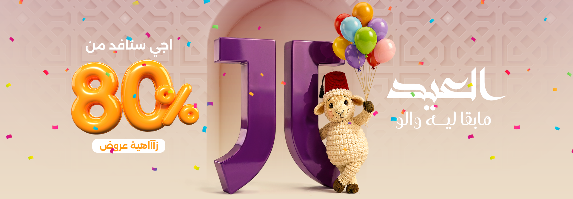 Justyol