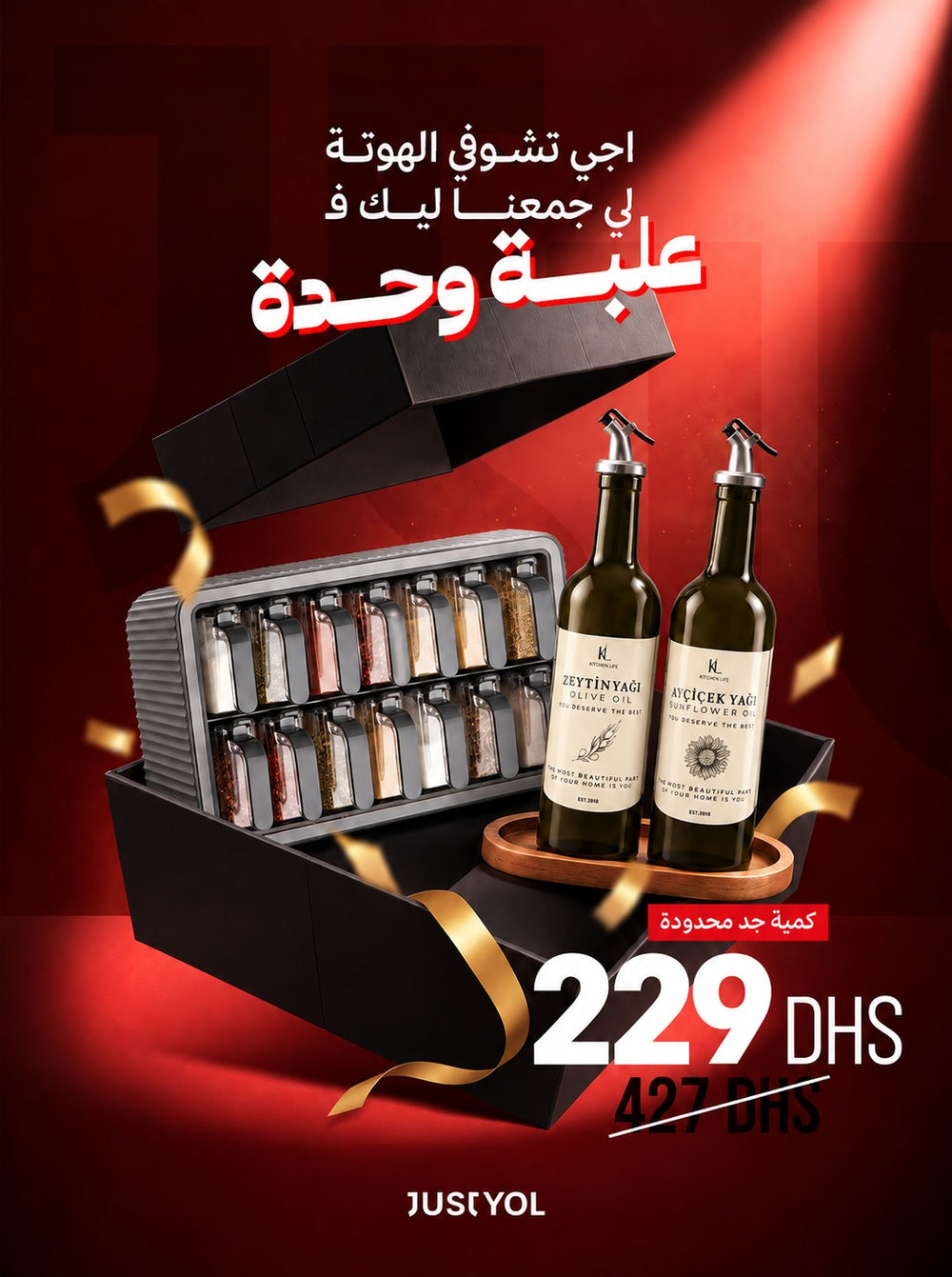 Box Épices & Huiles – Organisation Cuisine