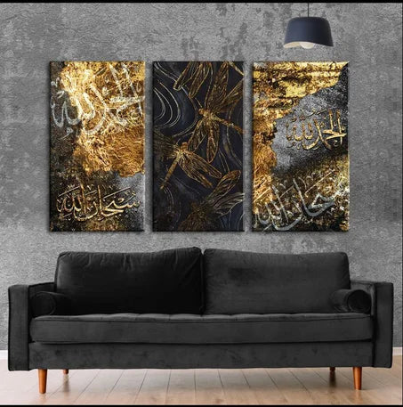Tableau Islamique Décoratif en Toile avec Calligraphie Arabe dorée