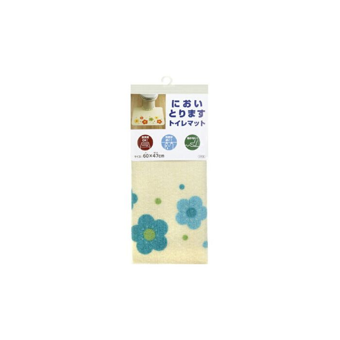 Tapis de Toilette Antidérapant et Désodorisant - Tapis WC Auto-Adhésif Lavable