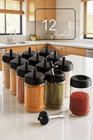 12'li Kapağı Kendinden Kaşıklı Ve Etiketli Baharatlık Seti 300 ml Gold Etiketli Cam Baharat Takımı - Justyol