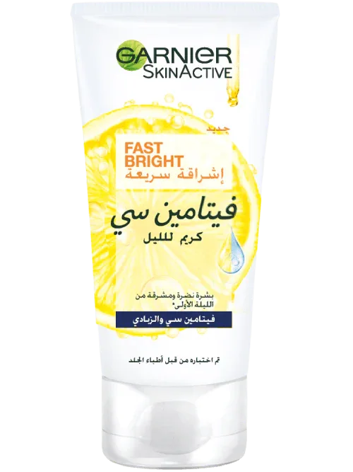 FAST BRIGHT CREME NUIT 50ml - Justyol