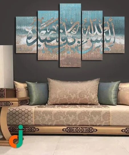 Tableau Islamique Bleu avec Calligraphie Arabe – 5 Pièces
