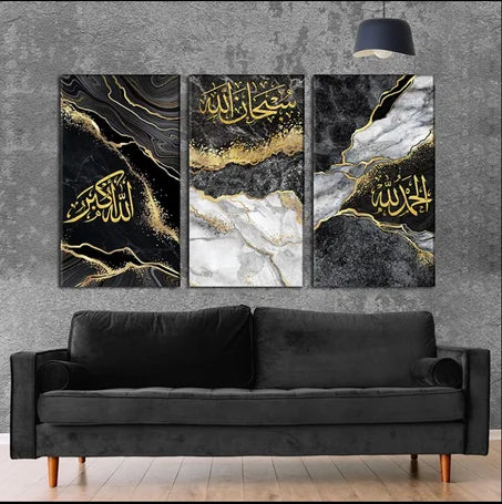 Tableau Islamique Décoratif en Toile avec Calligraphie Arabe