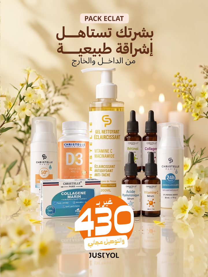 Pack Éclat CHRISTELLE PARIS – Routine Beauté Éclat & Soin Complet