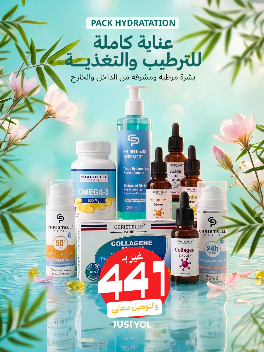 Pack Hydratation CHRISTELLE PARIS – Routine Complète pour une Peau Hydratée et Éclatante